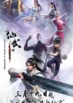 Legend of Xianwu Season 2 Episode 79 English Subtitles