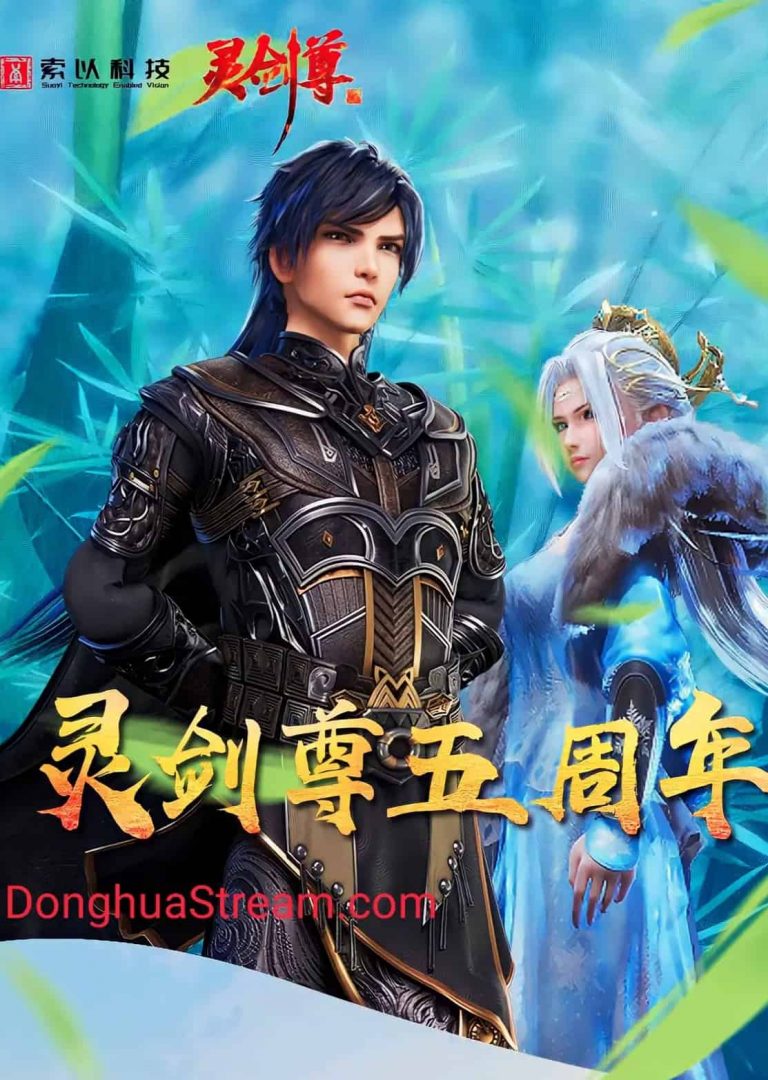 Spirit Sword Sovereign Season 4 Episode 468 English Subtitle