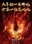 Ne Zha Full Movie English Sub