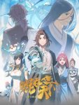 The All-devouring  Episode 2 English Subtitles
