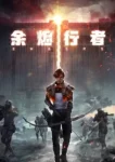 Embers  Episode 3 English Subtitle