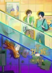 Dragon Raja Season 2 Episode 3 English Subtitles