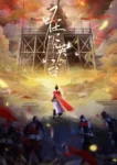 I am Yingtai Episode 2 English Subtitle