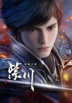 Purple River Season 2 (Zi Chuan Season 2)