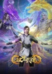 Twin Martial Spirits Episode 1-4 English Subtitle