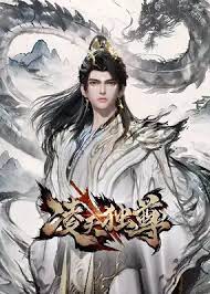 Ling Tian Du Zu