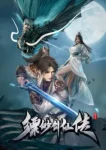 Legend of the Misty Sword Episode 1-5 English Subtitle