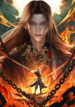 Tomb of Fallen Gods Season 3 Episode 2 English Subtitle