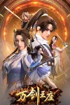 Throne of Ten Thousand Swords Episode 1-5 English Subtitles