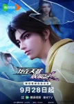 I collect waste in heaven Episode 3 English Subtitle