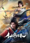 Return of the Divine Emperor Episode 3 English Subtitle