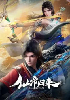 Return of the Divine Emperor Return of the Divine Emperor