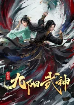 Ascendants of the Nine Suns (Jiu Yang Wushen)