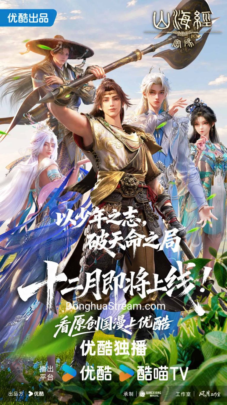 Threads of Fate: A War Untold