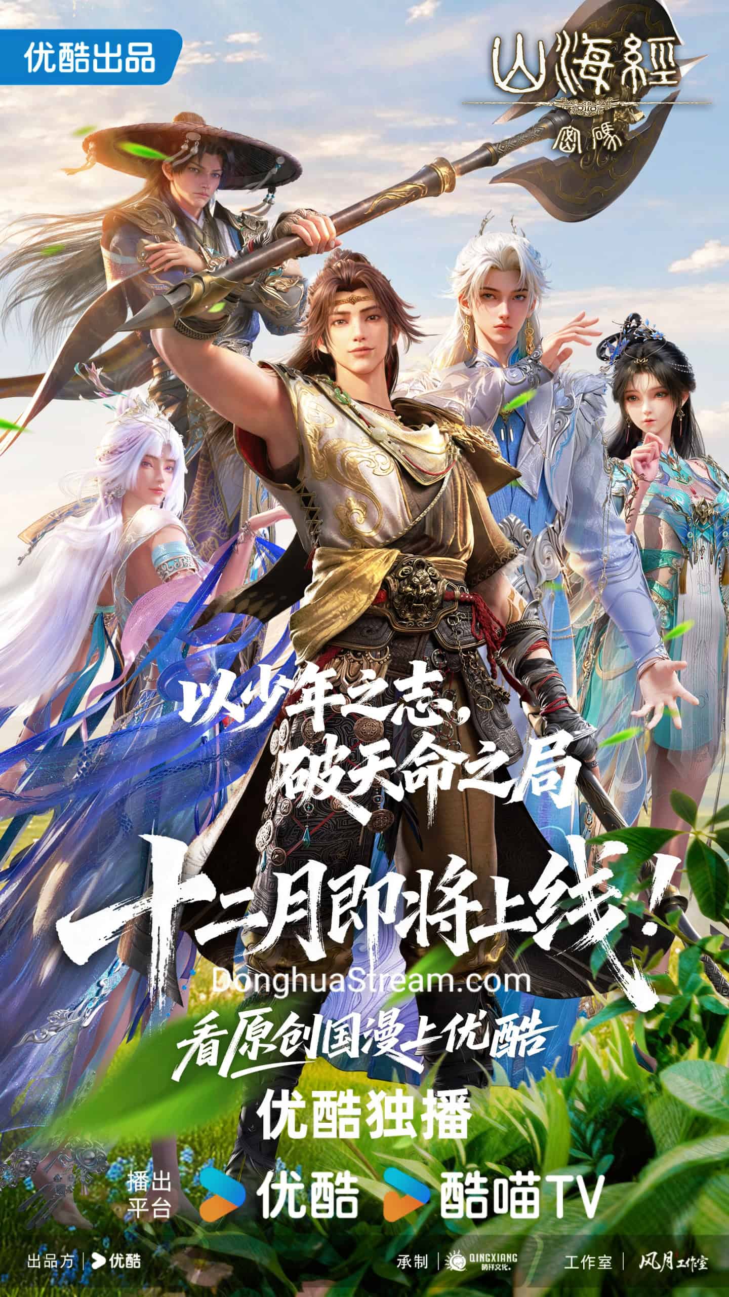 Threads of Fate: A War Untold