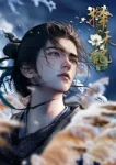 Way of Choices Episode 21 English Subtitles