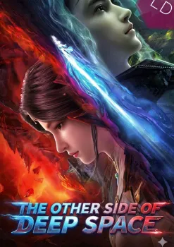 The Other Side of Deep Space