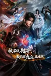 Abandoned by my family Episode 7 English Subtitle