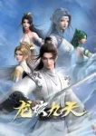 Dragon’s Triumph in the Celestial Realm Episode 40 English Subtitles