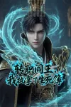 I became the King of Hell Episode 9-10 English Subtitle