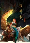 In Search of Gods Episode 13 English Subtitle