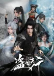 Aliens Among Immortals Episode 33 English Subtitle