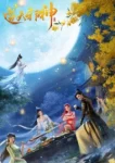 Against the Gods Season 2 Episode 10 English Subtitle