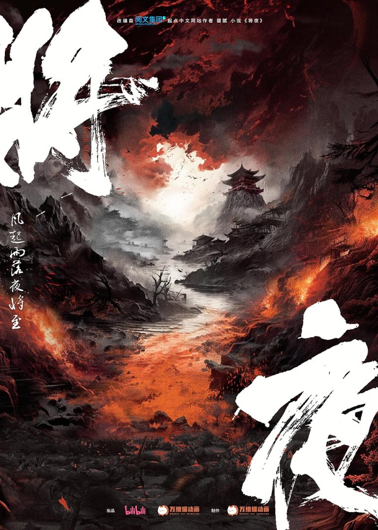 Ever Night  Episode 7 English Subtitle
