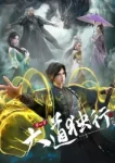 Walking the Way All Alone  Episode 11 English Subtitle