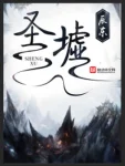 The Sacred Ruins Episode 1 English Subtitle