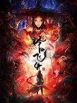 A Good Day to Ascend Episode 3 English Sub