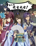 A Will Eternal Final Season 4 Episode 3 English Subtitle