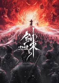 The Swords: The 13th Sword [Movie] (2026)