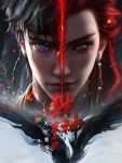Golden Curse Episode 1 English Subtitle