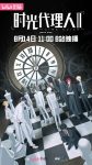 Link Click Season 3 Episode 2 English Subtitles