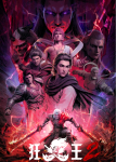 Xi Xing Ji: Asura Season 2 Episode 5 English Subtitle